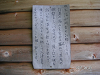 s_PICT0412_thumb.png